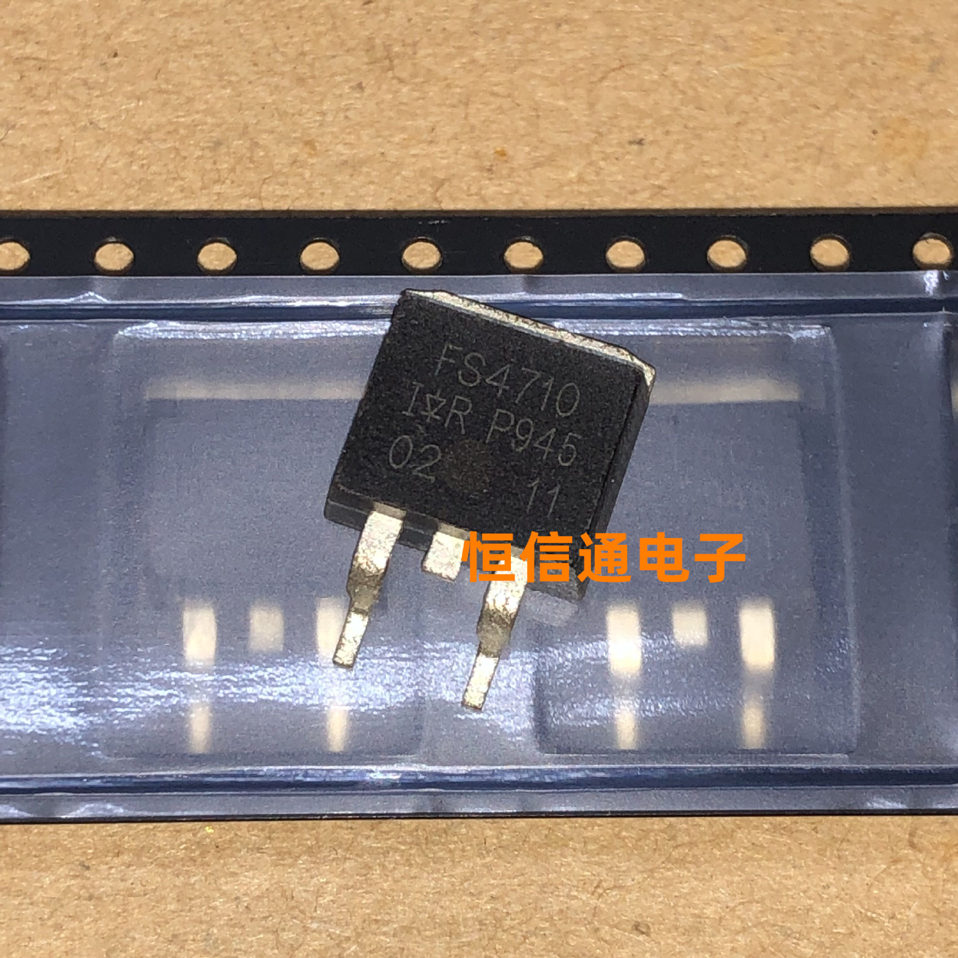 全新进口 irfs4710 丝印:fs4710 75a 100v 场效应管 实图拍摄