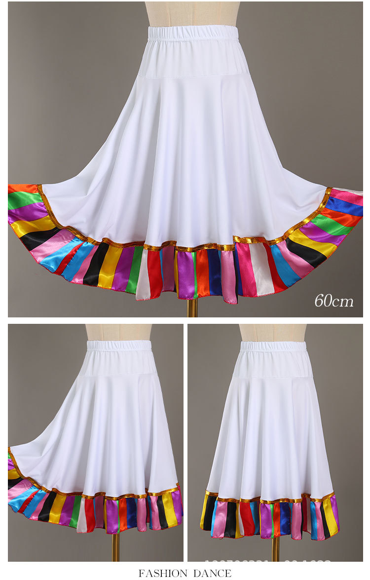 广场舞服装舞蹈藏族舞演出裙长裙大摆裙跳舞裙子女交谊舞裙半身裙