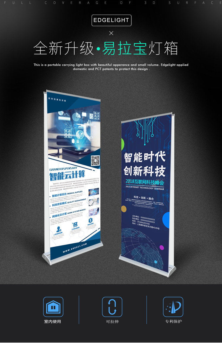 厂家直销广告展架led双面发光易拉宝 活动海报架伸缩折叠易拉宝