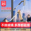 Glass Artifact household High-level Window Double-sided wipe window Rise clean Cleaning Dedicated tool Glass Artifact household High-level Window Double-sided wipe window Rise clean Cleaning Dedicated tool