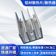 现货供应  20-20铝型材 散热片 电子散热器 主板大功率散