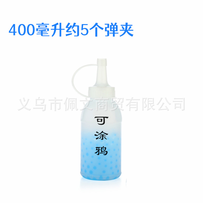 7-8mm Water Bomb Bottle Elasticized Artifact Crystal Bomb Bottle Filling 800ml Large Capacity Bubble Bomb Bottle Arc Pack