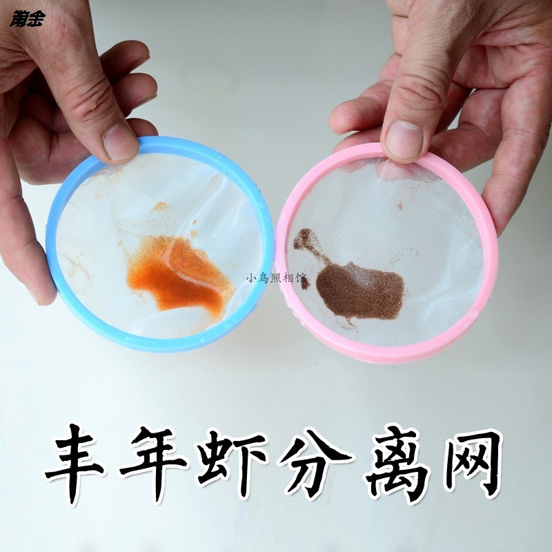 丰年虾孵化分离器水族馆器细卵红虾壳简易大红收集器孵化器-阿里巴巴