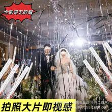流星雨丝结婚彩带手持彩条打扫礼炮开业婚庆鲜花喷花运动会乔迁