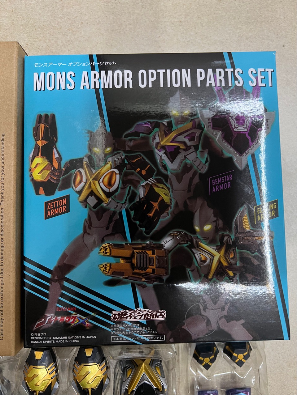 国产wd魂限定shf艾克斯奥特曼怪兽艾雷王贝蒙斯坦杰顿装甲配件包