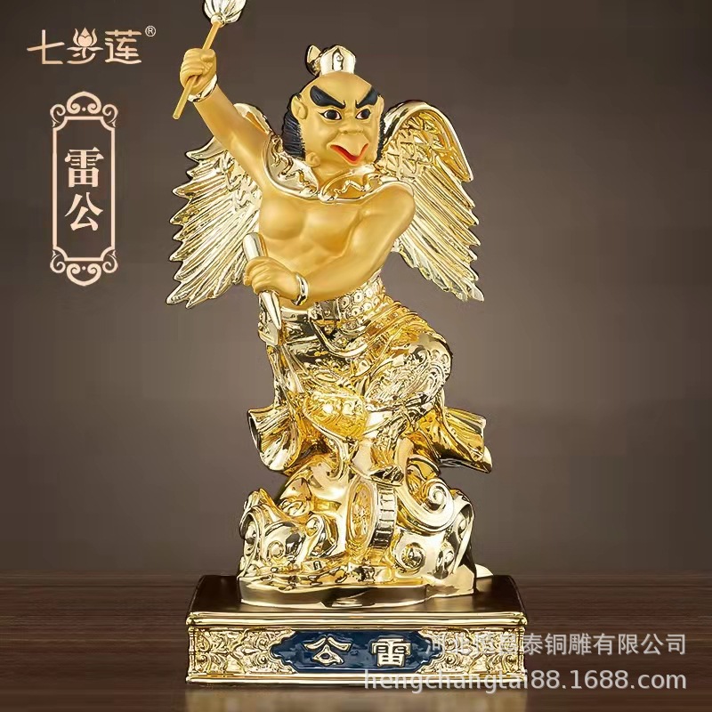 厂家供应铜雷公电母彩绘神像 寺庙大佛像 铜制工艺品 雷神