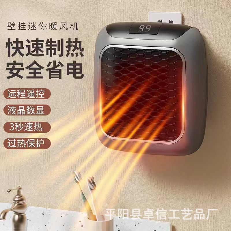 家用暖风机方形迷你取暖器家用小型壁挂式热风机办公室便携暖风机