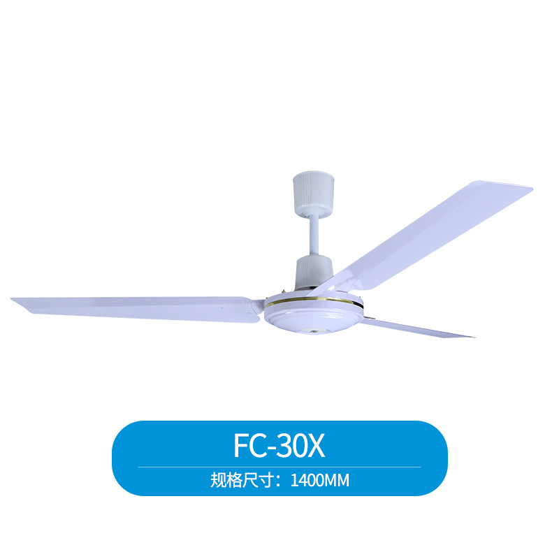 金羚三叶吊扇大风力家用客厅工业吊电风扇吊式顶扇风扇fc-30x