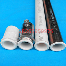 JDG KBG管护圈铁管镀锌管PVC塑料穿线管护圈电线管护套
