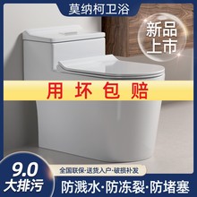 马桶家用抽水坐便器卫浴陶瓷超漩虹吸座便器静音工程节水防臭坐厕