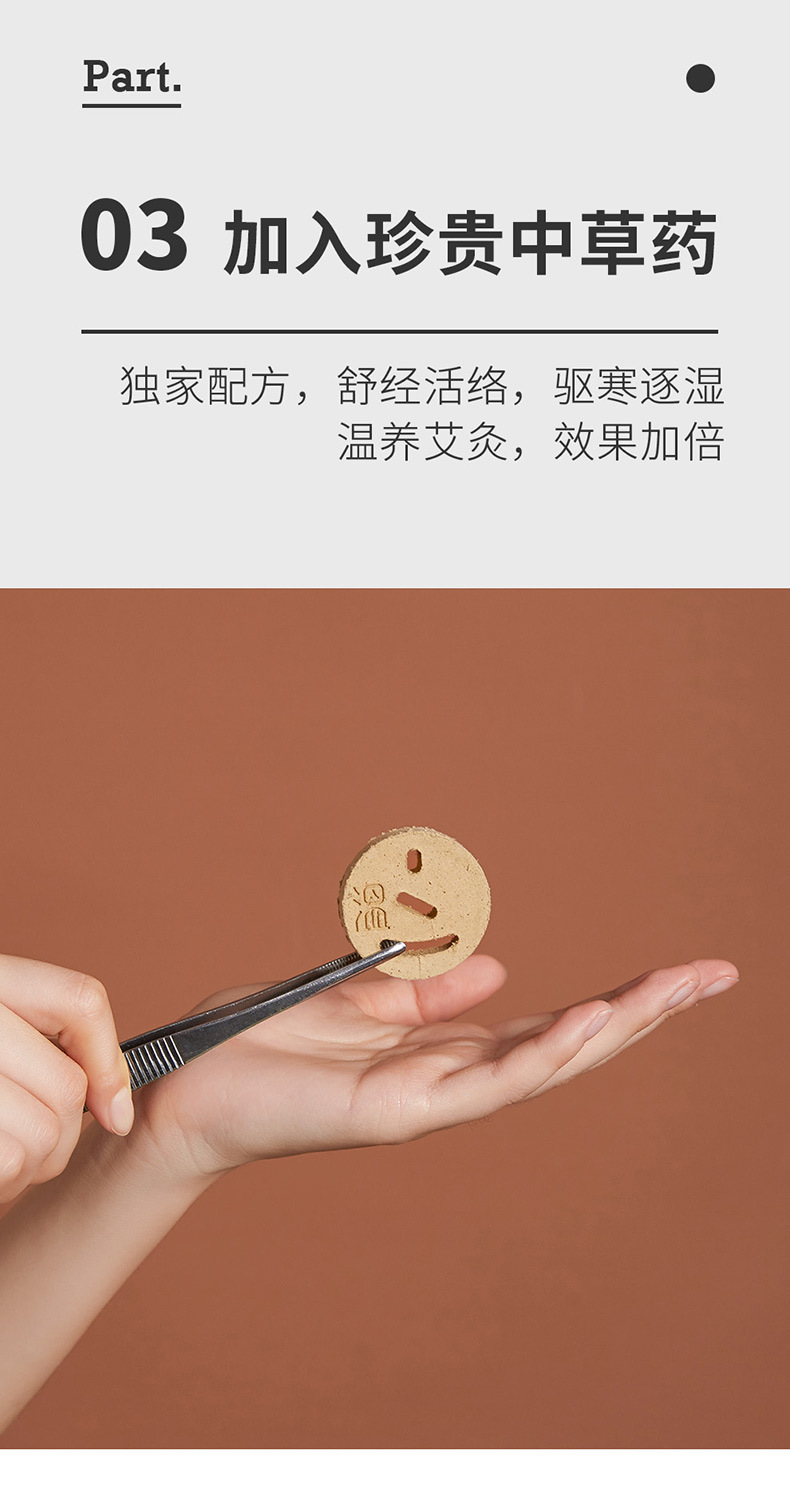 定制加工圆形艾绒饼 单孔多孔艾灸饼温灸器家用艾灸 雷火金针饼