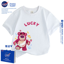NASA联名潮牌草莓熊夏季100%纯棉短袖休闲T恤男女童儿童亲子半袖