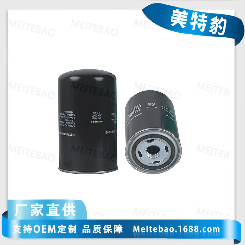 杭州华宏通讯请求自枯燥凉气的风冷空调专利防止储液枯燥器在替换枯燥组件时因工质很多走漏而影响制冷循环体系和冷冻水循环体系的正常运转