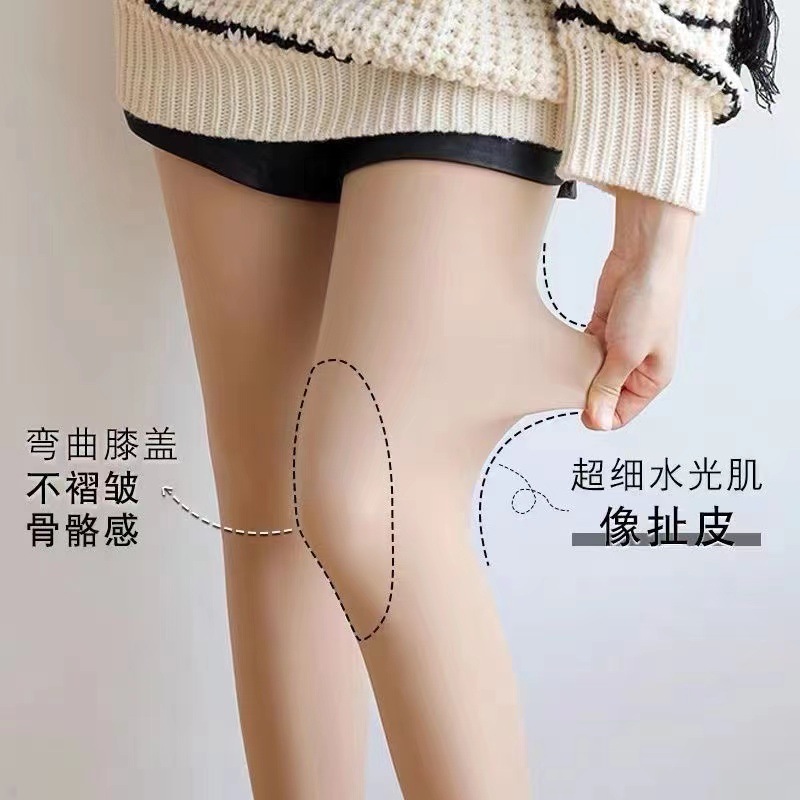 Water Light Socks Peach Hip Pantyhose Autumn and Winter Fleece-lined Thickened Superb Fleshcolor Pantynose Belly Contracting Hip Lift Leggings Breathable