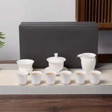 羊脂玉白瓷茶具套装家用陶瓷功夫茶杯简约泡茶盖碗茶杯整套礼盒装
