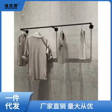 简约服装店上墙挂衣架侧挂展示架男女装壁挂陈列架铁艺挂衣杠荣