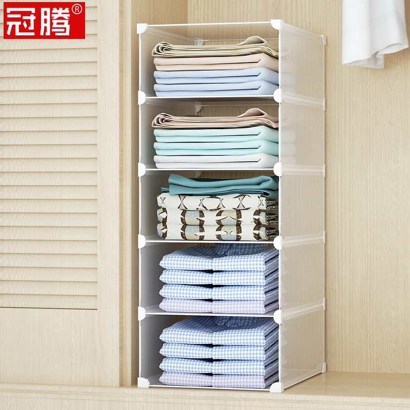 免挂裤架折叠多功能多层裤子衣架家用直立体塑料衣橱衣柜收纳神器