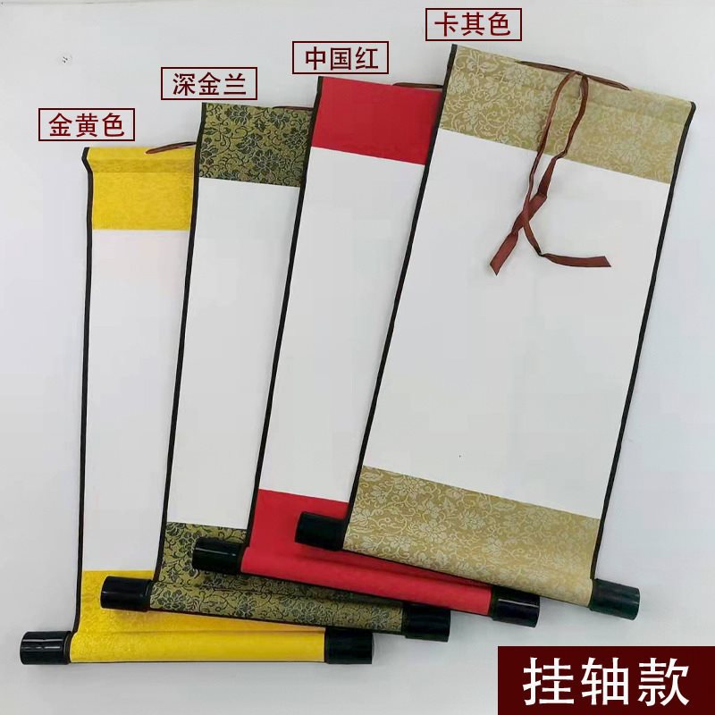 书法字画挂画白色云母熟宣空白挂轴国画书画作品学生迷你卷轴装裱