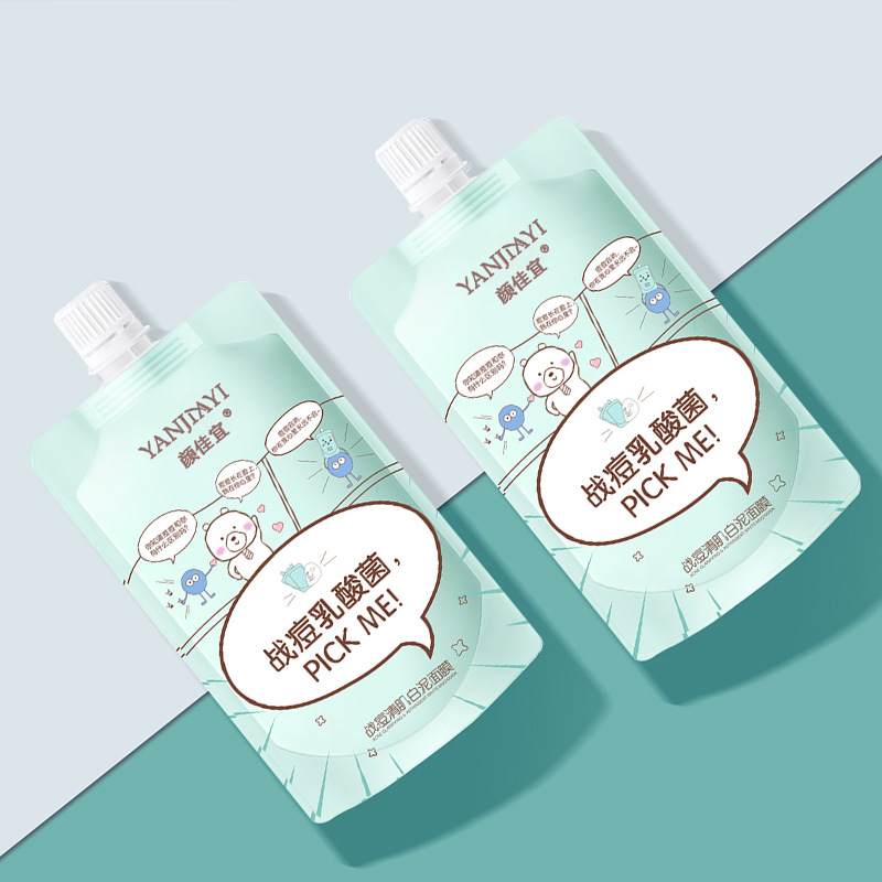 颜佳宜战痘清肌白泥膜150g乳酸菌清洁控痘补水氨基酸泥浆面膜泥膜