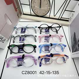 儿科同款超轻防滑软硅胶儿童眼镜框透明色系环保近视防控镜光学架