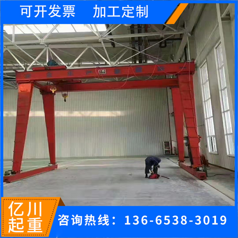 现货销售10吨花架龙门吊 室内外用可议价 mh型20吨门式起重机
