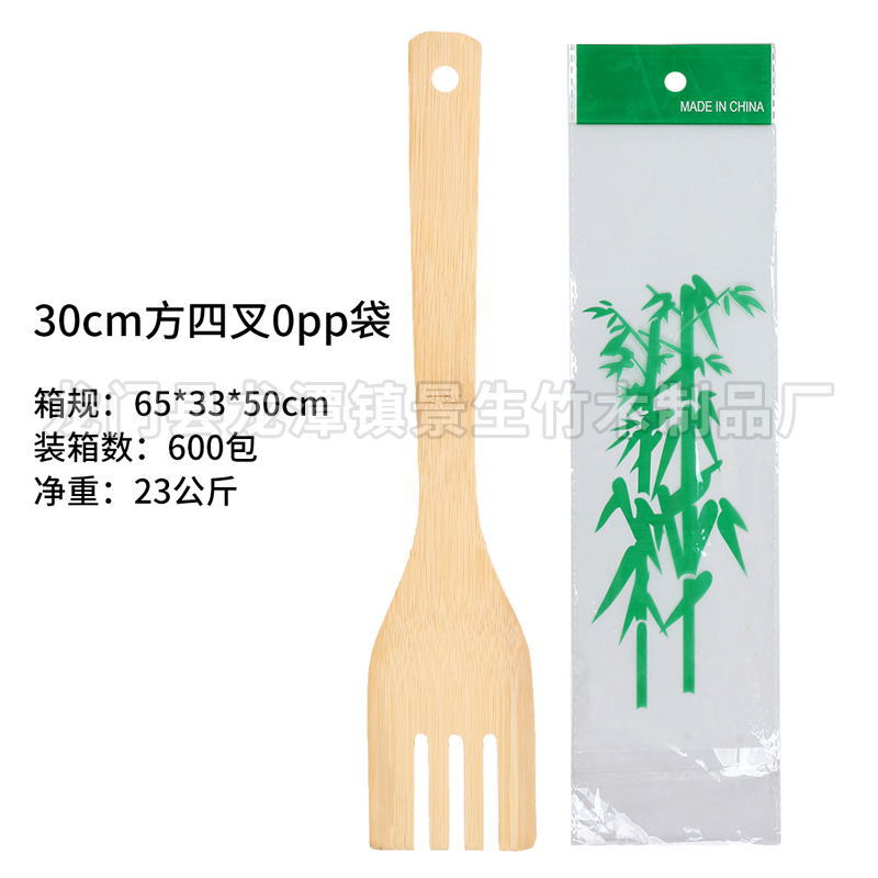 yiwu delivery bagged bamboo shovel spoon non-stick pan shovel japanese soup spoon yiwu foreign trade bamboo spoon shovel