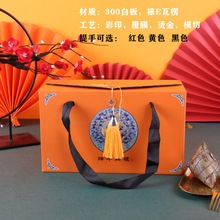安艺厂家定制手提瓦楞卡纸端午粽子礼盒 生产工厂定做粽子包装盒