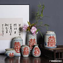 陶瓷青花花瓶复古手绘红喜字小号花器客厅水培桌面日式摆件