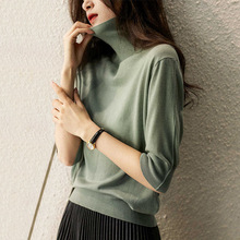 女装2022秋季新款韩版打底毛衣纯色气质五分袖高领针织衫