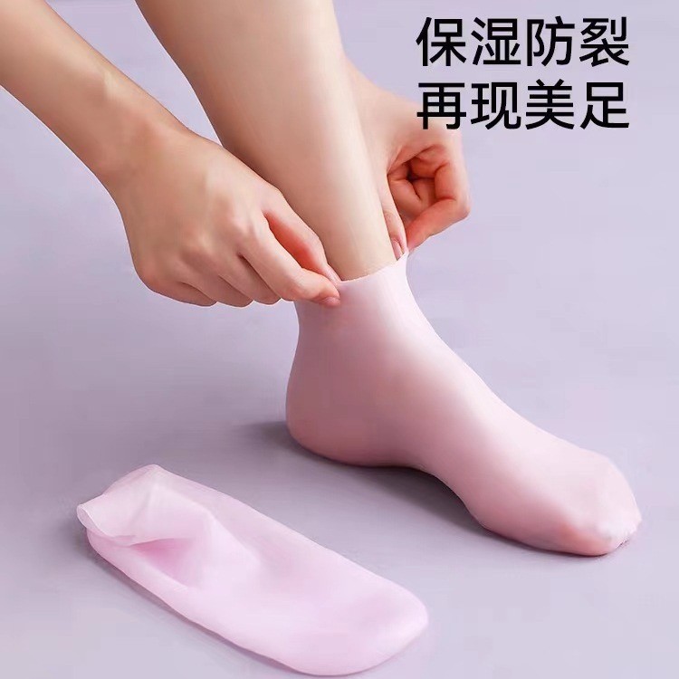 Silicone Protective Foot Cover Care Waterproof Anti-Crack Softening Calluses Cutin Foot Cover Foot Mask Beach Socks Soft