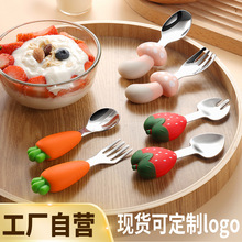 儿童餐具套装304不锈钢硅胶勺子叉子卡通胡萝卜宝宝餐具母婴用品