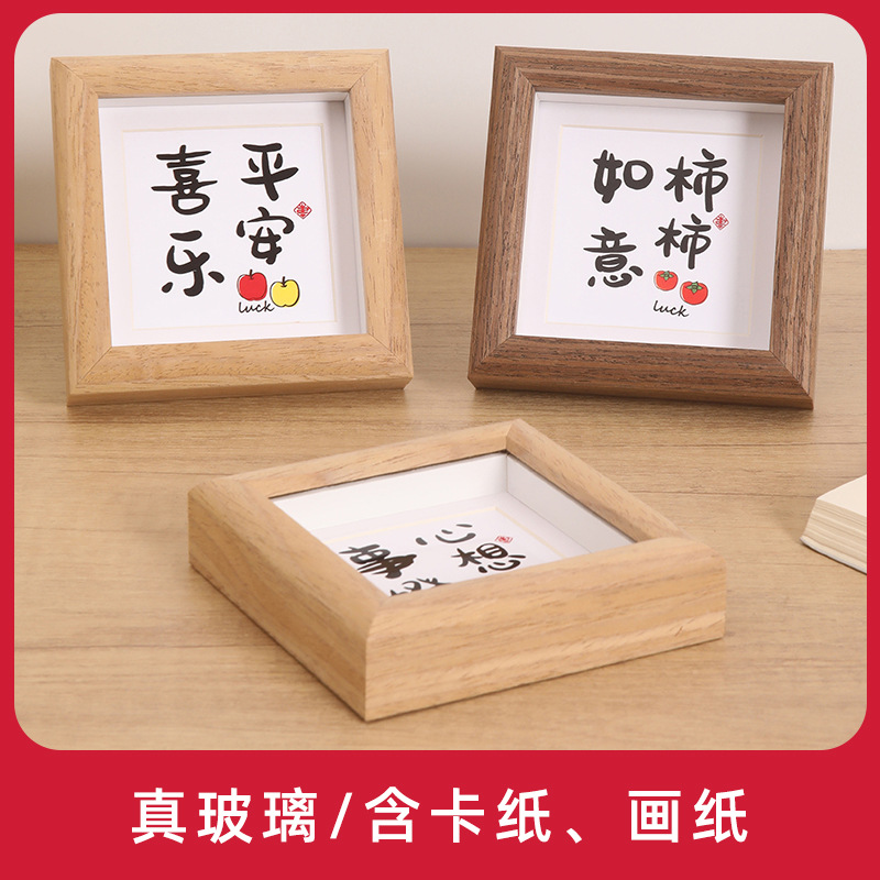 ping an xile calligraphy small photo frame decoration moving into the new house picture frame home jubilant decoration wooden photo frame decoration