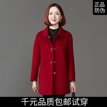 高端品质双面呢羊绒大衣女2023秋冬新款妮子中年妈妈装毛呢外代发