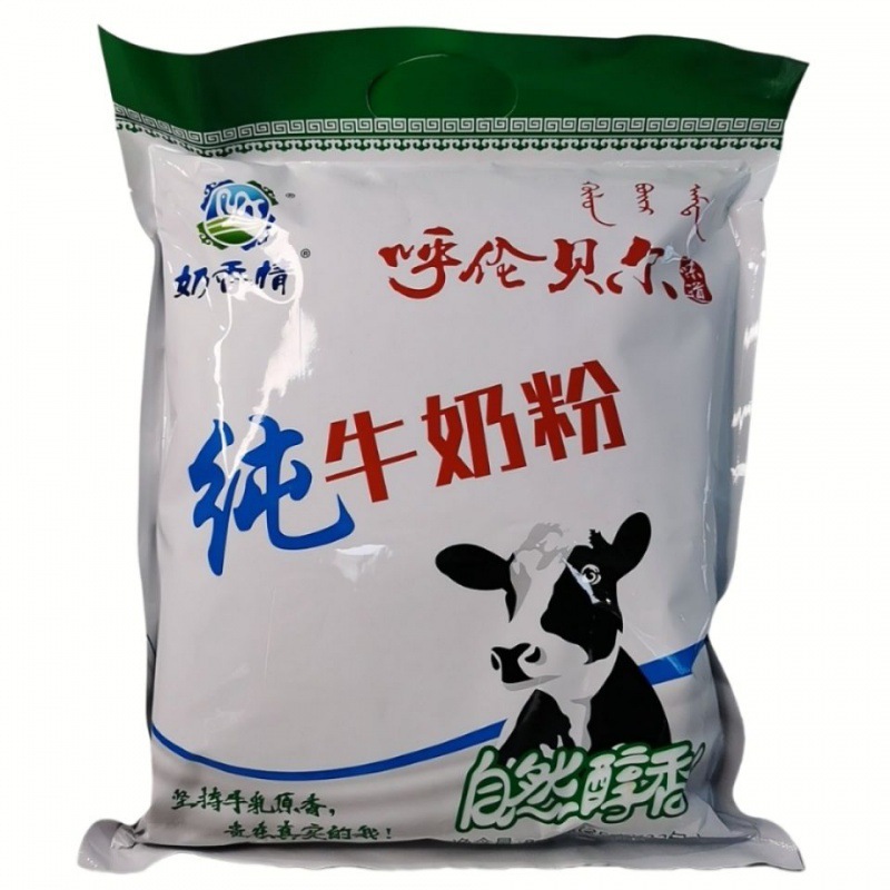 内蒙古奶香情纯牛奶粉独立小包装成人奶粉袋装呼伦贝尔纯牛奶粉