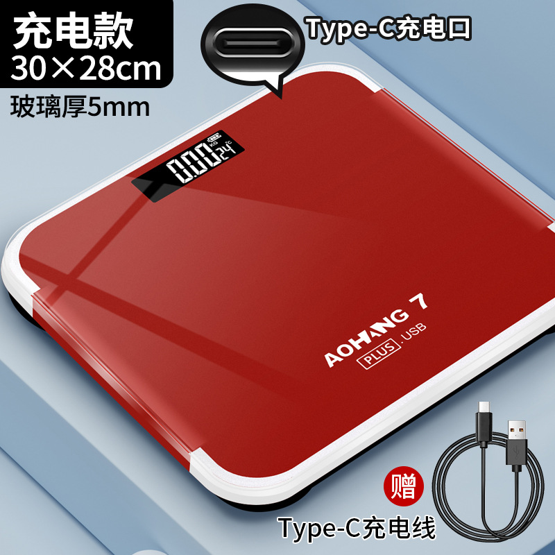 Factory Direct Sales Usb Rechargeable Electronic Weighing Scale Home Electronic Scales Adult Health Weighing Body Scale