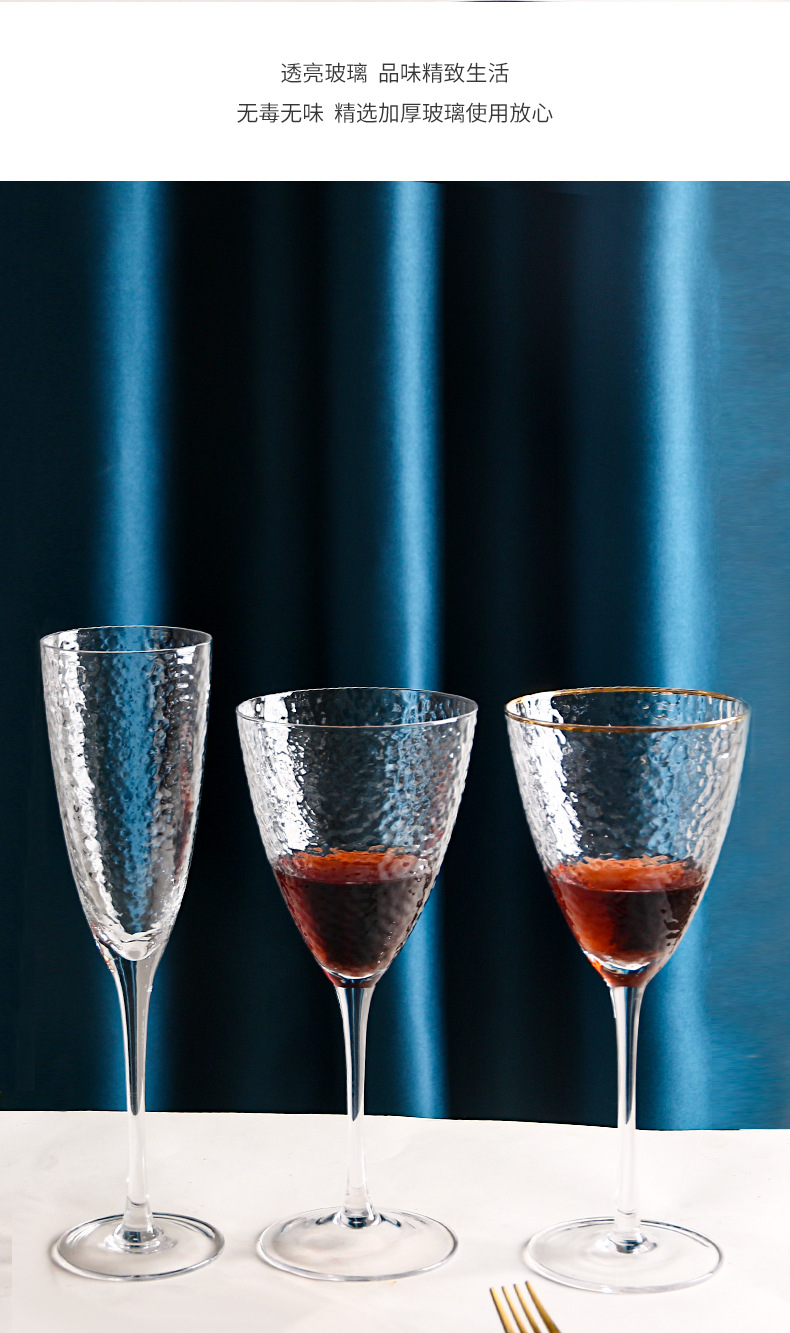 一件代发手工锤纹高脚杯水晶玻璃香槟杯红酒杯西式金边杯套装包邮