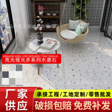 彩色水磨石瓷砖600x600客厅防滑地板砖服装店灰色仿古砖厨房墙砖