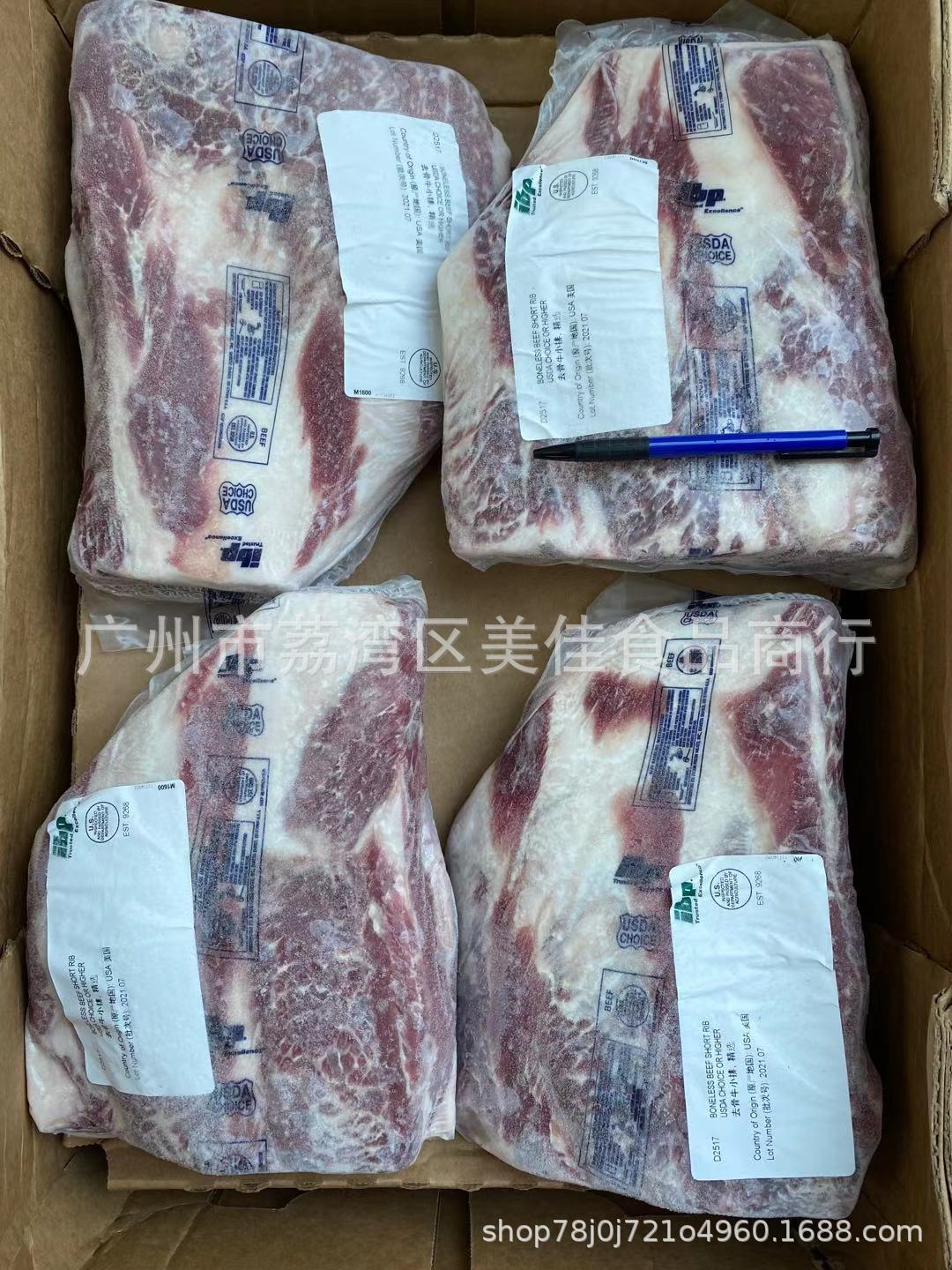 批发美国ibp精选牛小排 蓝标雪花牛肉 中西餐烤肉