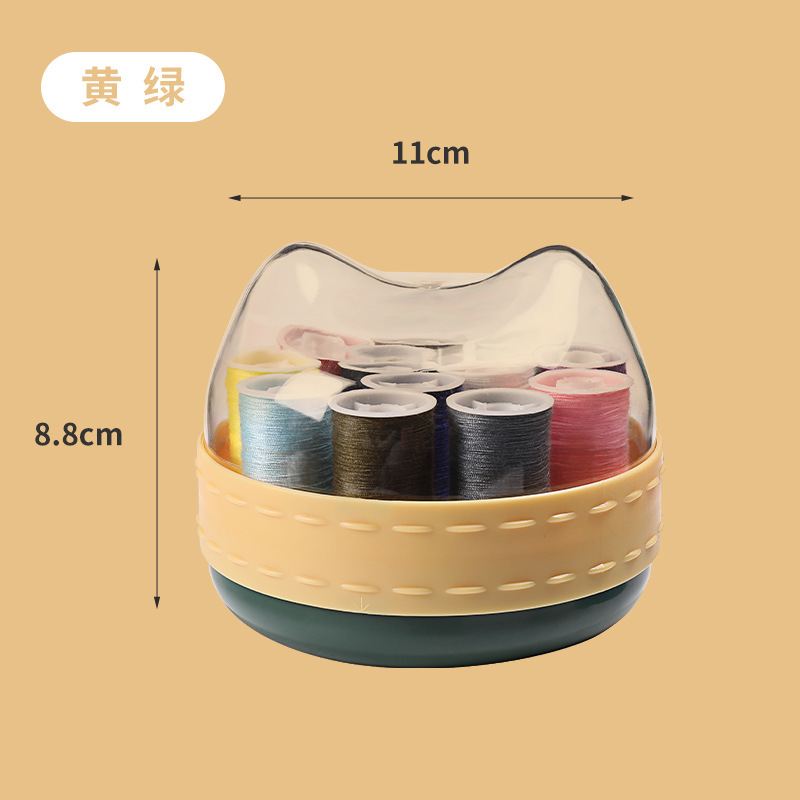 New Household Sewing Kit Card-Type Sewing Stitch Storage Box Dormitory Small Sewing Sewing Kit