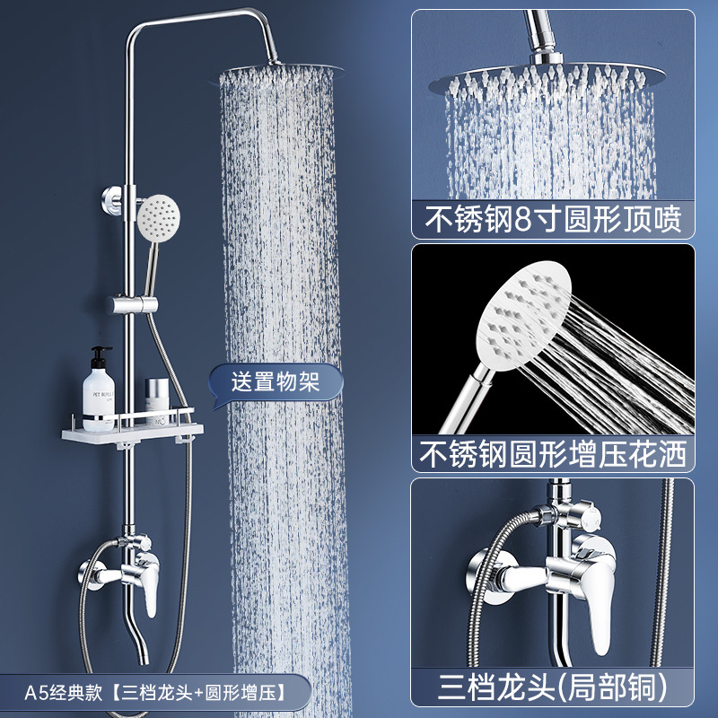 Shower Head Set Household Constant Temperature Bathroom Bathroom Bath Supercharged Shower Bath Spray Faucet Bathroom