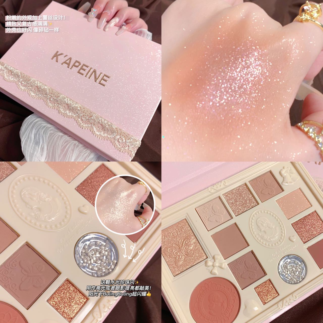 Makeup Cappel Lace Eyeshadow Low Saturation Shimmer Matte Glitter Repair Highlight Blush Crispy Chocolate with Rice Filling Makeup Palette