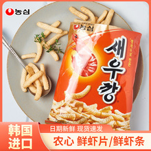 韩国进口食品农心原味虾条90g网红追剧酥脆咸味休闲膨化零食小吃
