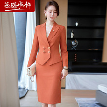 2024新款燕琪女长袖职业西服套裙正式套装面试销售工作服 2319