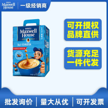 麦斯威尔咖啡原味特浓三合一速溶咖啡13克*100条礼盒装