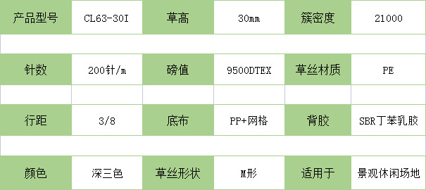 工厂批发人造草坪 深三色加密春草 幼儿园草坪 仿真塑料假草皮