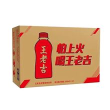 王老吉凉茶迷你小瓶300ml*8/24瓶本凉茶植物饮料