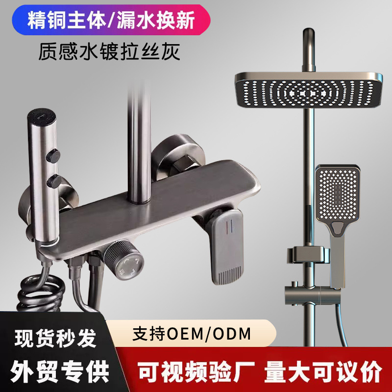 奶油风淋浴系统浴室花洒套装家用淋浴器浴室增压淋雨花洒套装跨境