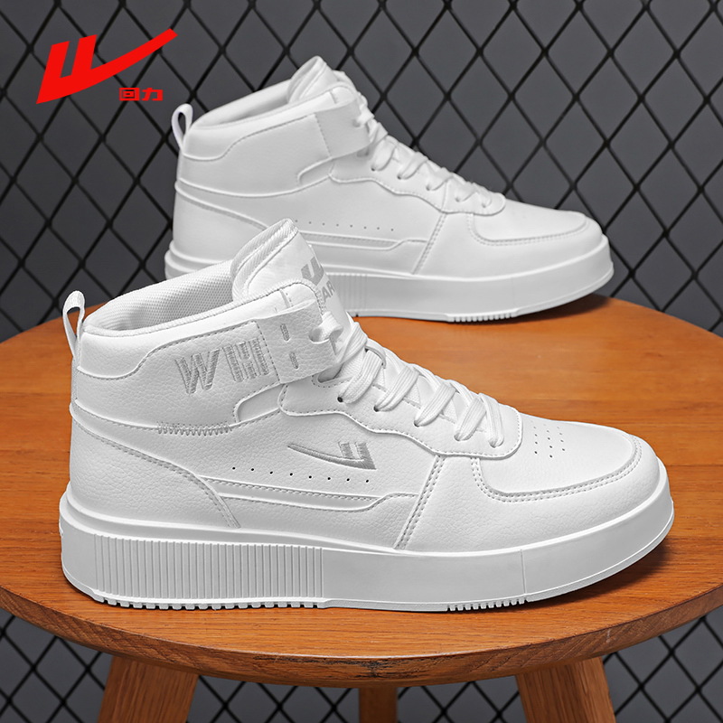 回力官方正品板鞋情侣鞋学生百搭高帮aj空军潮鞋运动休闲鞋小白鞋