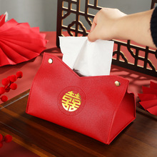 新款创意中式喜庆抽纸盒 红色结婚纸巾盒 客厅桌面婚房装饰抽纸盒