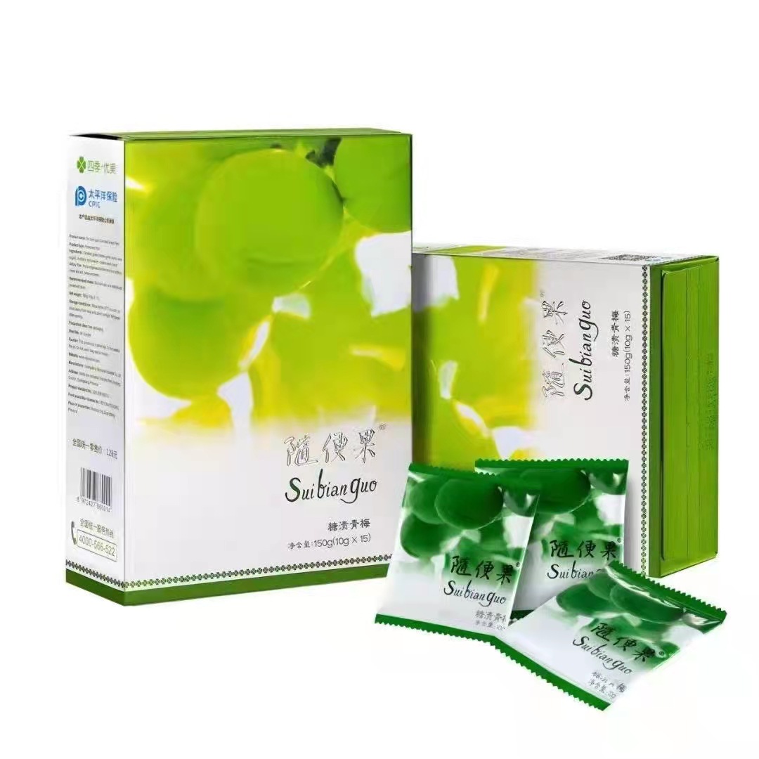 佑惑四季优美随便果酵素梅四季优美随便果